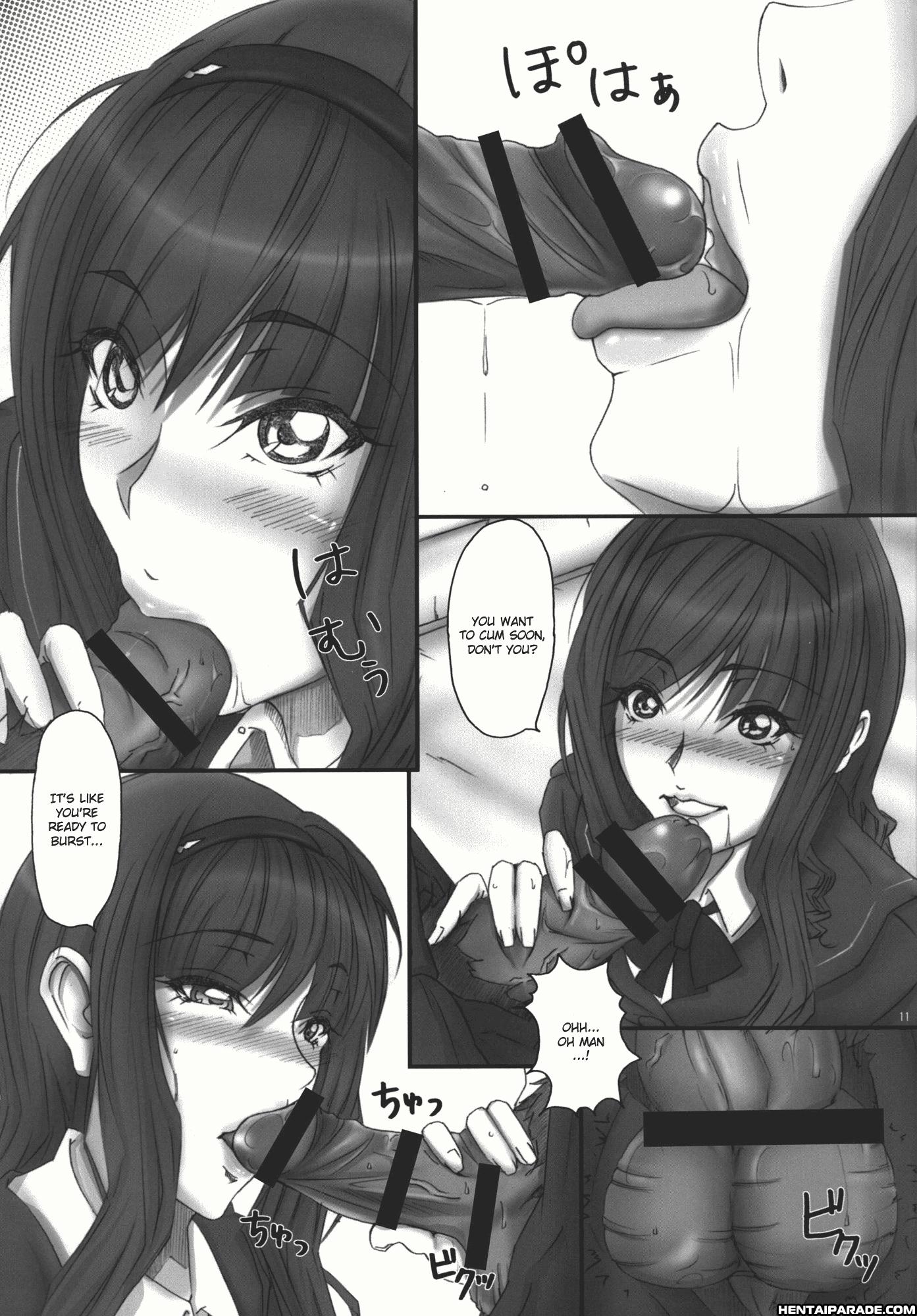 Amagami Dj - Mercury Narcissus Chapter 1000 Page 11